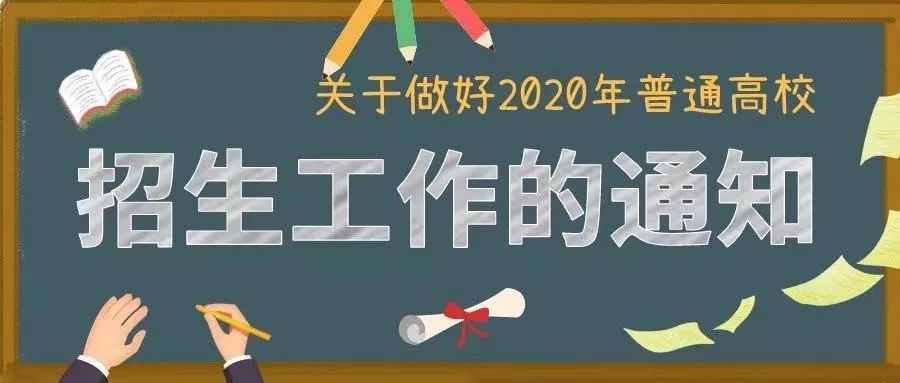 2019高考分数线河南「河南19年高考分数线 」